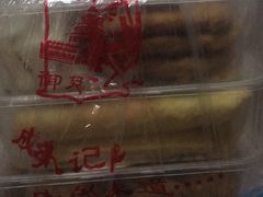 -宫廷糕点铺(人民中路店)