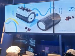 -the Roll'ING手作瑞士卷专门店(卓悦中心店)