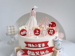 -蜜肆动物奶油蛋糕·个性定制·下午茶甜品