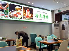 -紫光园·烤鸭·北京菜(团结湖店)