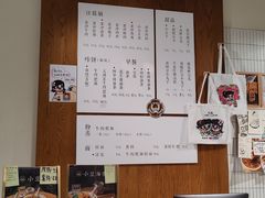 -小豆海棠(人民南路店)