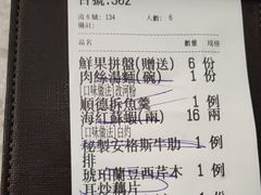 -顺轩海鲜火锅酒家