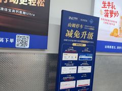 -山姆会员商店(西溪店)