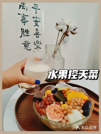 店内的自制椰子冰好好喝!!!