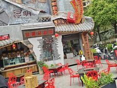 -塘屋烧烤·云南火塘烧烤品牌(春城慧谷旗舰店)