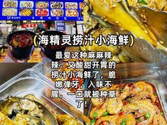-大学城夜市