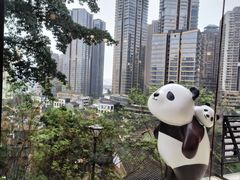 -嫩芽 ·地道重庆菜(十八梯露台夜景店)