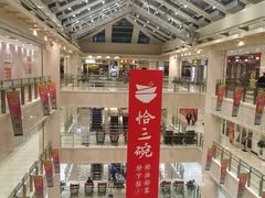 -光启城时尚购物中心