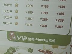 -泽西岛·影院沐足SPA(西大街店)