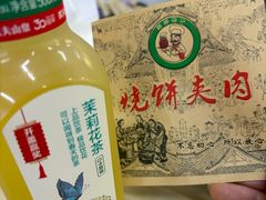 -昌顺马记小吃店(昌盛园店)