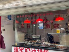 -建军奶油排骨