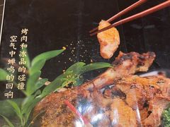 -昱匠·日本料理(金融街店)