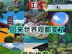 -拙政园