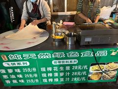 -山地居烤全羊·柴火鸡(大坪-半山公馆店)