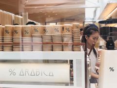 -% Arabica阿拉比卡咖啡(武康路店)