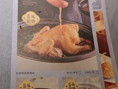 -晓粤·惹味粤菜(凯德乐峰广场店)