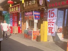 -嘉凌码头·重庆特产手工火锅底料(洪崖洞九楼店)