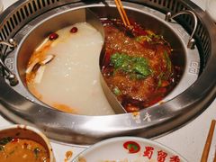 -蜀留香火锅(社会山店)