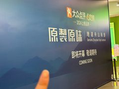 -宁波鄞州印象城