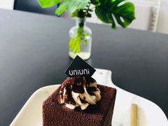 小布朗-UNI UNI(环亚凯瑟琳店)