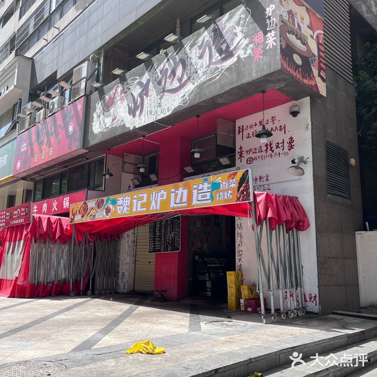 超好吃的鱼籽鱼头鱼泡火锅就是这家