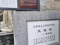 -南新仓文化休闲街