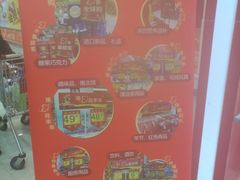 -世纪联华超市(浦电路店)