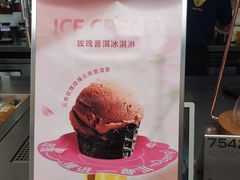 -大益茶庭(永庆坊店)
