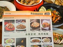 -前海沿·青岛菜(大拇指广场石老人店)