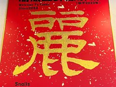 -丽丽三鲜螺蛳粉(田林路店)