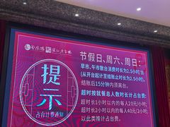 -凤凰楼酒家·粤宴点心(华强北店)