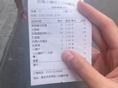 -旺角小渔村(二马路店)