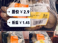 -盒马鲜生(公园1903店)