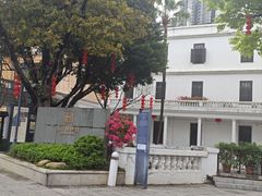 -荔湾博物馆