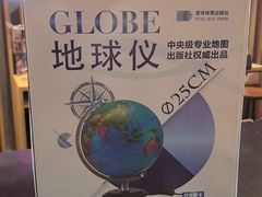 -新华书店(解放路店)