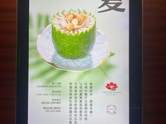 -红棉中餐厅·广州海航威斯汀酒店