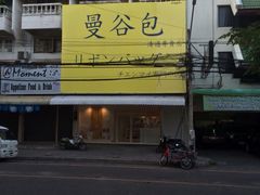 iphone_upload_pic-naraya(玛雅百货店)