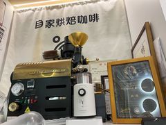咖啡烘培机-COMPANION COFFEE小伴咖啡