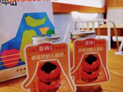 -野萃山·潮汕厚果汁(十亩地店)