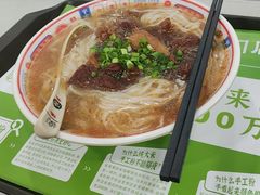 -吴一川牛腩粉(西村店)