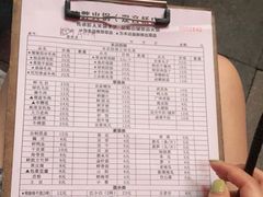 -胖碗火锅(观音桥店)