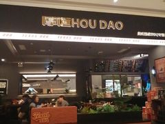 -得州厚道美式烤肉Texas Style BBQ(K11店)