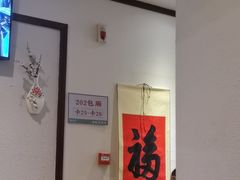 -東大方(瓶窑广场店)