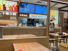 -小满手工粉(北京富力广场店)