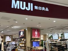 -MUJI无印良品(中航城君尚店店)