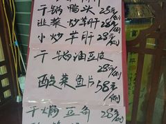 -金家老三饭庄(常营店)