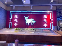 -运气牛自助酱大骨火锅(南京东路店)