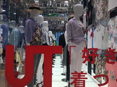 -优衣库(银座店)