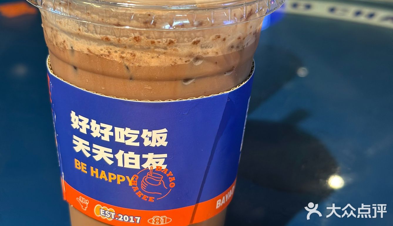 伯友茶记的大鸡腿好吃死了