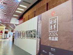 -国际非物质文化遗产博览园